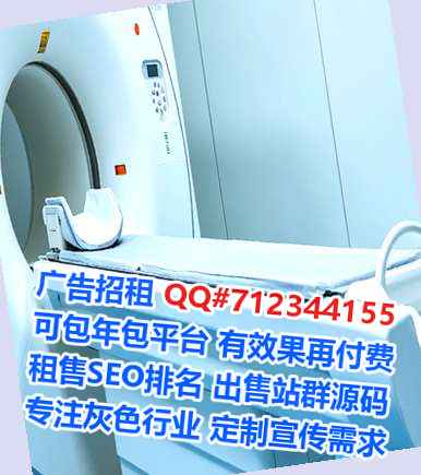 海珠IVF商业运营公司